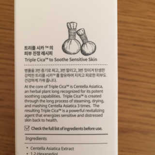 AHC 에이 에이치 씨 미니멀 10 워터리 에센스 — 5점을 준 리뷰어가 2018년 12월 올린 사용 사진