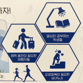 BAIO HEALTH LABS LONG RUN LAB 10개입 1박스 — 4.5점을 준 리뷰어가 2020년 3월 올린 사용 사진