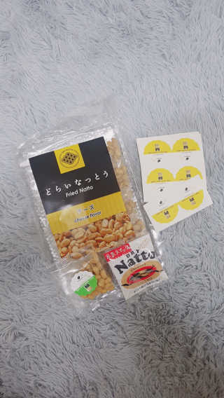 맛있는드라이낫또 프라이드낫또 치즈플레이버 FRIEDNATTO CHEESE FLAVOR — 5점을 준 리뷰어가 2018년 1월 올린 사용 사진