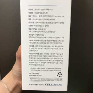 셀로몬 토일렛 스프레이 500ml — 4점을 준 리뷰어가 2018년 5월 올린 사용 사진