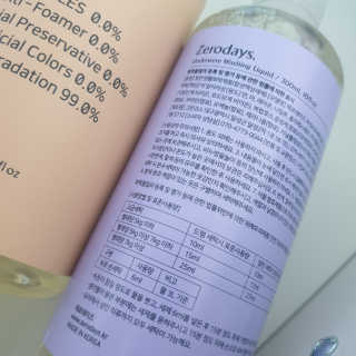제로데이즈 천연 주방전용세제 + 여성속옷세제 — 4점을 준 리뷰어가 2020년 1월 올린 사용 사진
