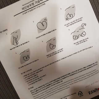 그림장이비행소녀님이 올린 리뷰 사진 4