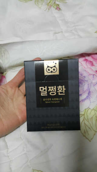 박하정님이 올린 리뷰 사진 1