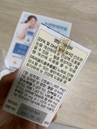 김주은님이 올린 리뷰 사진 2