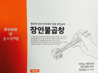 soryeon님이 올린 리뷰 사진 1