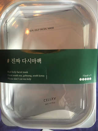 셀비엔 Real kelp facial mask — 5점을 준 리뷰어가 2017년 4월 올린 사용 사진