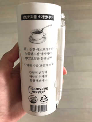 마이노멀 버터커피 - 방탄커피 6개입 — 1점을 준 리뷰어가 2019년 7월 올린 사용 사진