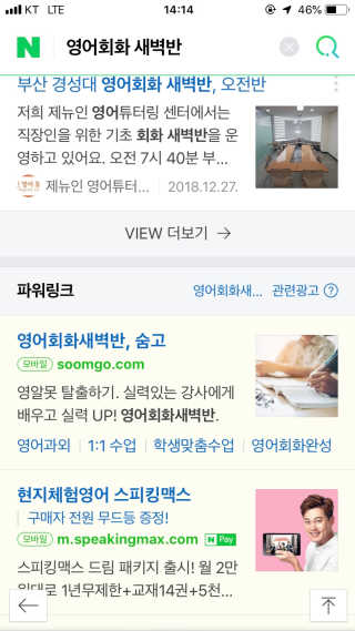 다슈코리아 다슈 데일리 비타플렉스 올인원 바디워시 — 3.5점을 준 리뷰어가 2019년 4월 올린 사용 사진