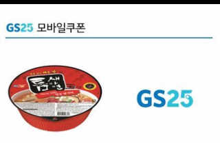 0.8L 공팔데이 0원하라 [퀴즈 이벤트] — 5점을 준 리뷰어가 2019년 7월 올린 사용 사진