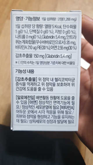 piljael 인스타님이 올린 리뷰 사진 4