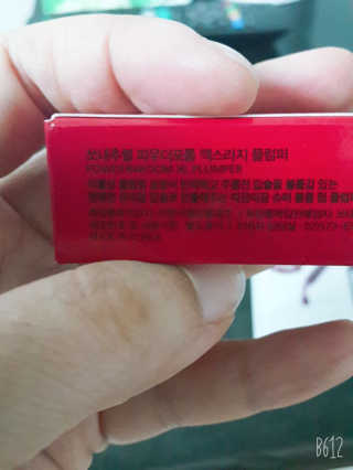 레몬트리님이 올린 리뷰 사진 2