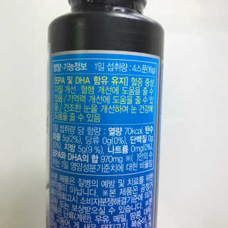 오메가-3스무디 [오메가스무디] 짜먹는 오메가3 DHA 임산부 어린이 — 5점을 준 리뷰어가 2019년 3월 올린 사용 사진
