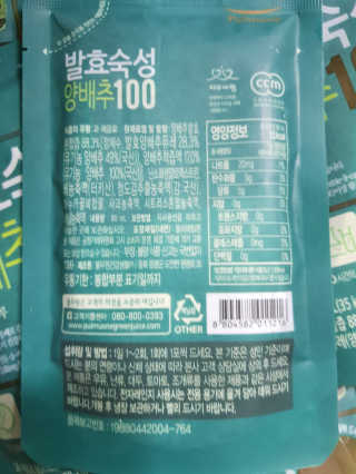 나에게도행운이777님이 올린 리뷰 사진 3