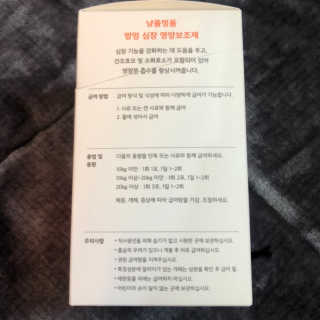 예나님이 올린 리뷰 사진 4