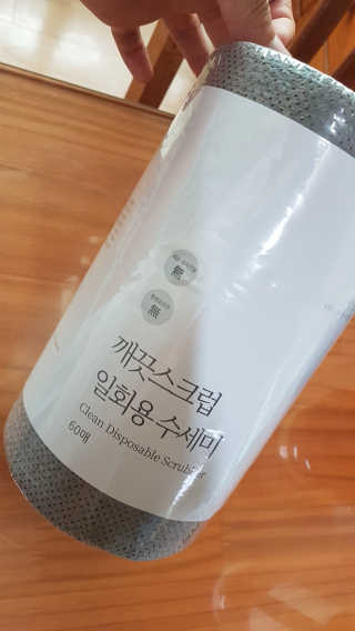 08L님이 올린 리뷰 사진 3