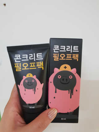 홍세미님이 올린 리뷰 사진 2