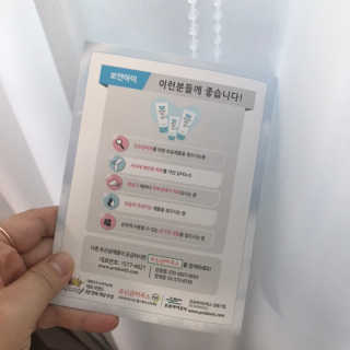 유산균하우스 [프로바이오닉]보얀아이 3종세트 — 3점을 준 리뷰어가 2019년 1월 올린 사용 사진