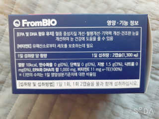 프롬바이오 혈액순환과 눈 건강을 동시에 혈행건강엔알티지오메3 — 5점을 준 리뷰어가 2019년 12월 올린 사용 사진