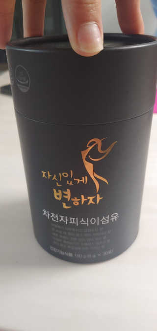 율윤경😍님이 올린 리뷰 사진 1