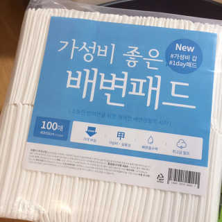 니코니코니님이 올린 리뷰 사진 4