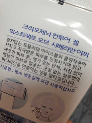 다솜단비님이 올린 리뷰 사진 3
