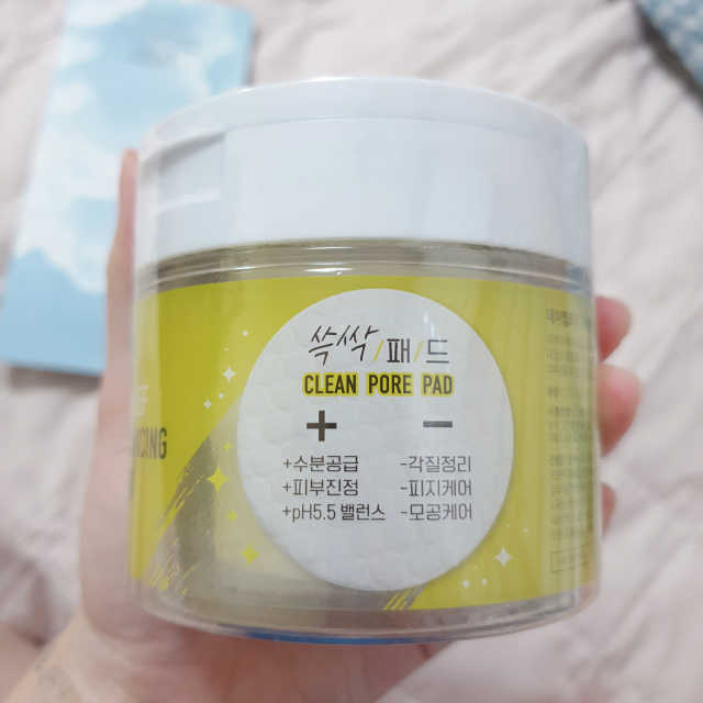 데이멜로우 아마존 빌리프 +- 제로 밸런싱 필링패드 리뷰 사진