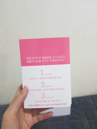 플렉스파워에이더블유에스 씨엘라이트 2주프로그램 — 4점을 준 리뷰어가 2018년 3월 올린 사용 사진