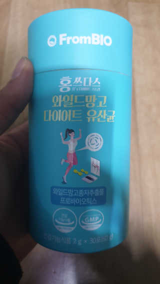 홍쓰다스 다이어트유산균, 체지방감소와 장건강개선 — 4점을 준 리뷰어가 2019년 12월 올린 사용 사진