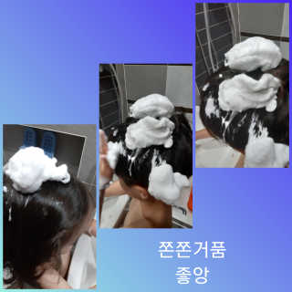 라떼르베베36.5 쉐이크 앤 펀 버블바스 2in1 — 5점을 준 리뷰어가 2019년 8월 올린 사용 사진