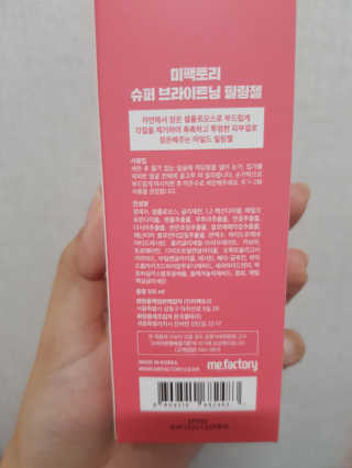 히야님이 올린 리뷰 사진 2