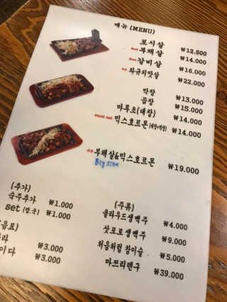 リラックマ님이 올린 리뷰 사진 1
