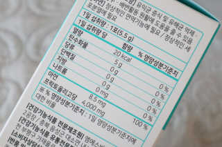 힐링팩토리 오늘도 가볍게 프리바이오틱스 FOS 솔루션 — 5점을 준 리뷰어가 2020년 2월 올린 사용 사진