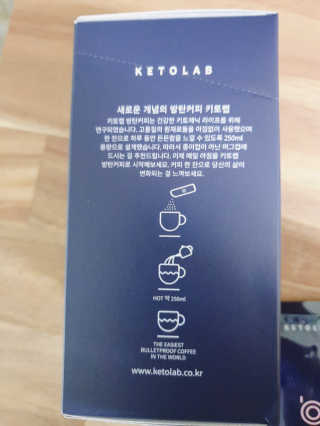 키토랩 방탄커피 일주일용 — 4점을 준 리뷰어가 2019년 3월 올린 사용 사진