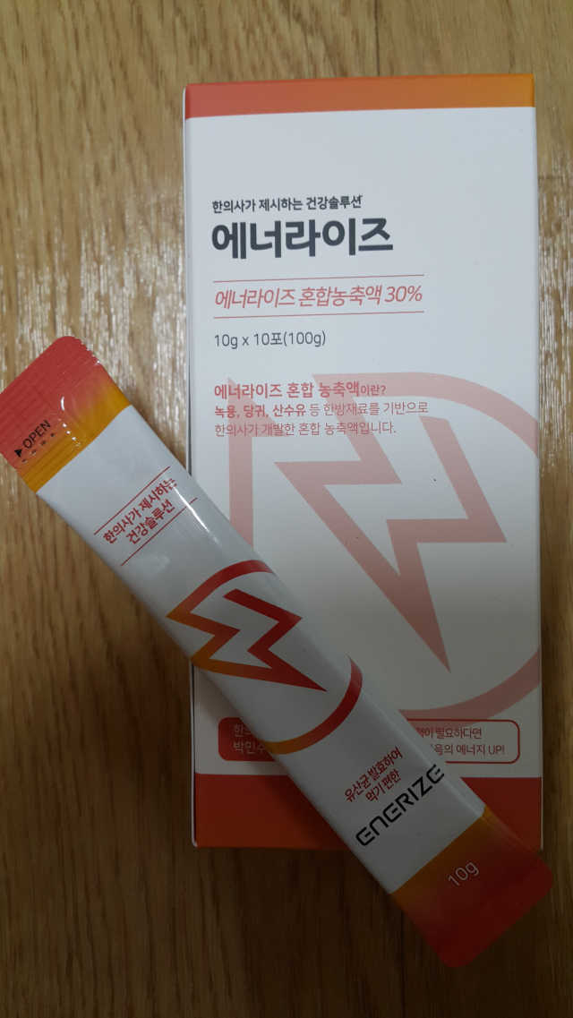 피로회복 에너라이즈 1박스（10개입） 리뷰 사진