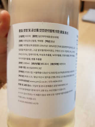 웃음이뿅님이 올린 리뷰 사진 3