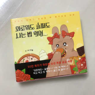 뇽이님이 올린 리뷰 사진 1