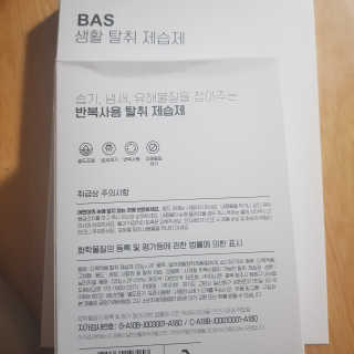 김혜원님이 올린 리뷰 사진 3