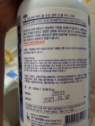 김수경님이 올린 리뷰 사진 2
