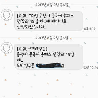 은디콩님이 올린 리뷰 사진 1