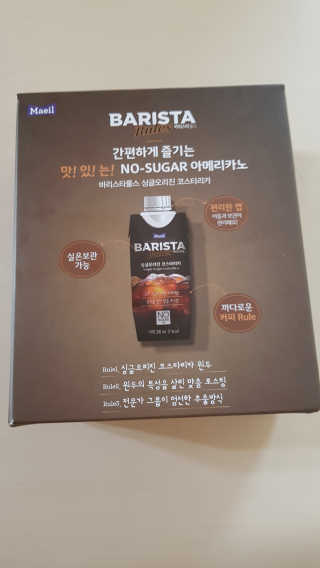 [바리스타룰스] 싱글오리진 코스타리카 6개입 — 5점을 준 리뷰어가 2019년 6월 올린 사용 사진