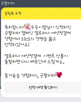 두둥이맘님이 올린 리뷰 사진 1