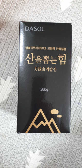 달려라하니님이 올린 리뷰 사진 1