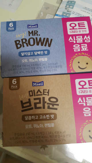 헤이미스터브라운 [매일유업] 헤이 미스터브라운 12개입 — 4점을 준 리뷰어가 2019년 8월 올린 사용 사진