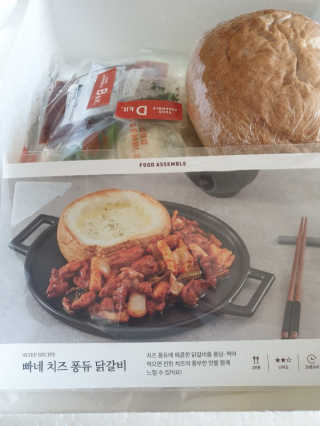 beaglelove님이 올린 리뷰 사진 1