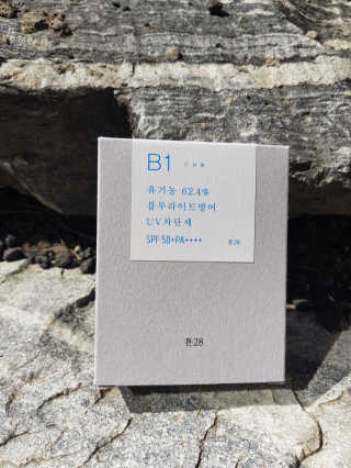 톤28 유기농 블루라이트 방어 UV 차단거리 건성용 B1 — 4.5점을 준 리뷰어가 2019년 4월 올린 사용 사진