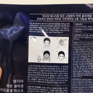쎄미님이 올린 리뷰 사진 2