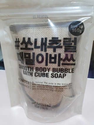 매력님이 올린 리뷰 사진 1