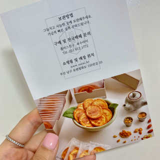 엔제루님이 올린 리뷰 사진 2