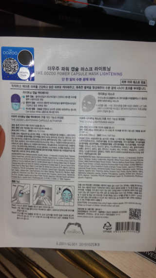 VyNguyen123님이 올린 리뷰 사진 1