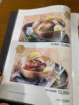 최라벨님이 올린 리뷰 사진 3